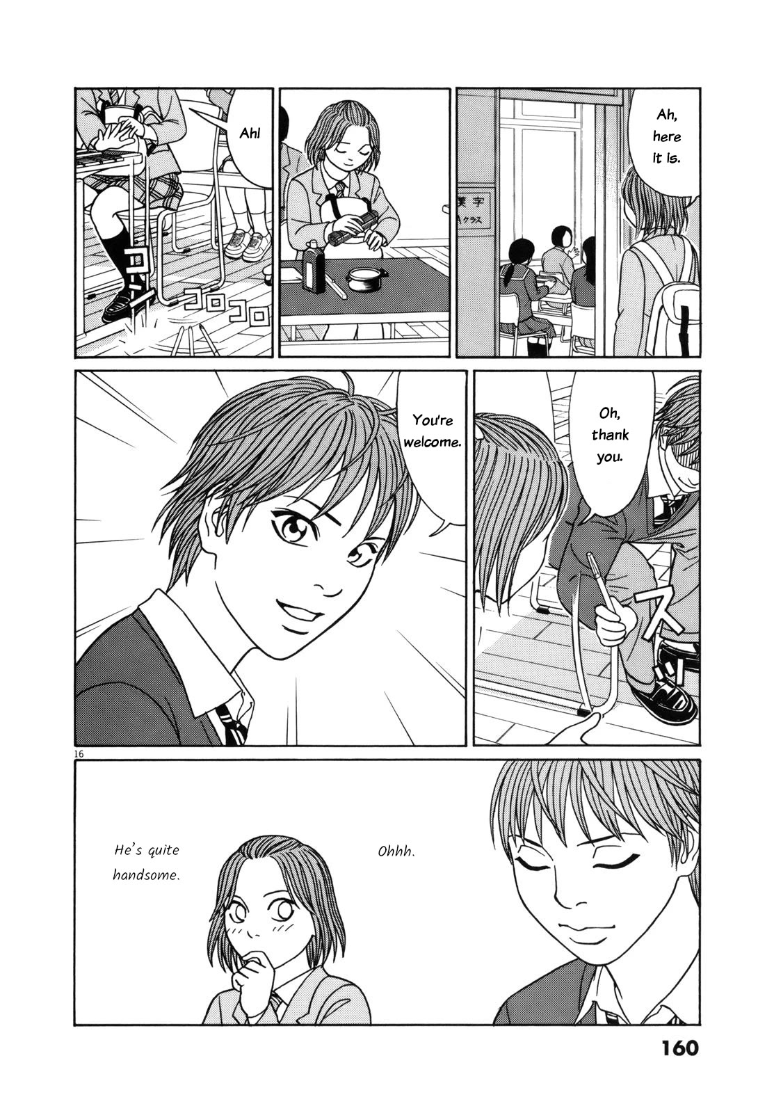 Tomehane! chapter 85 page 16