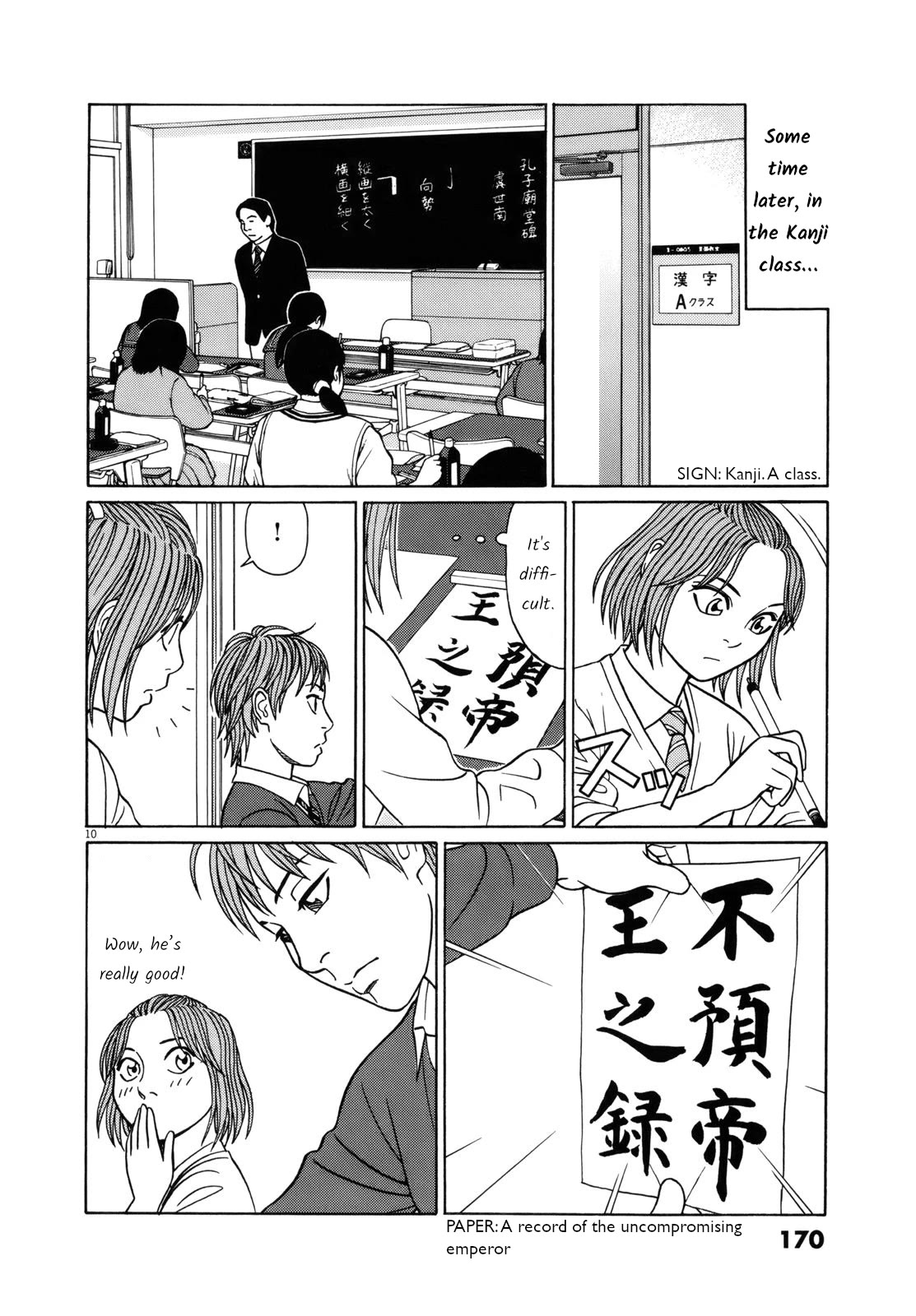 Tomehane! chapter 86 page 10