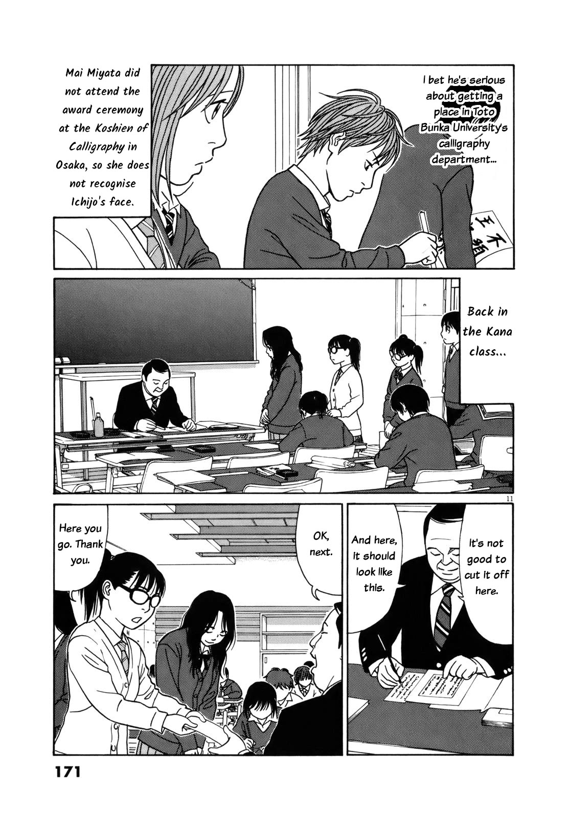 Tomehane! chapter 86 page 11