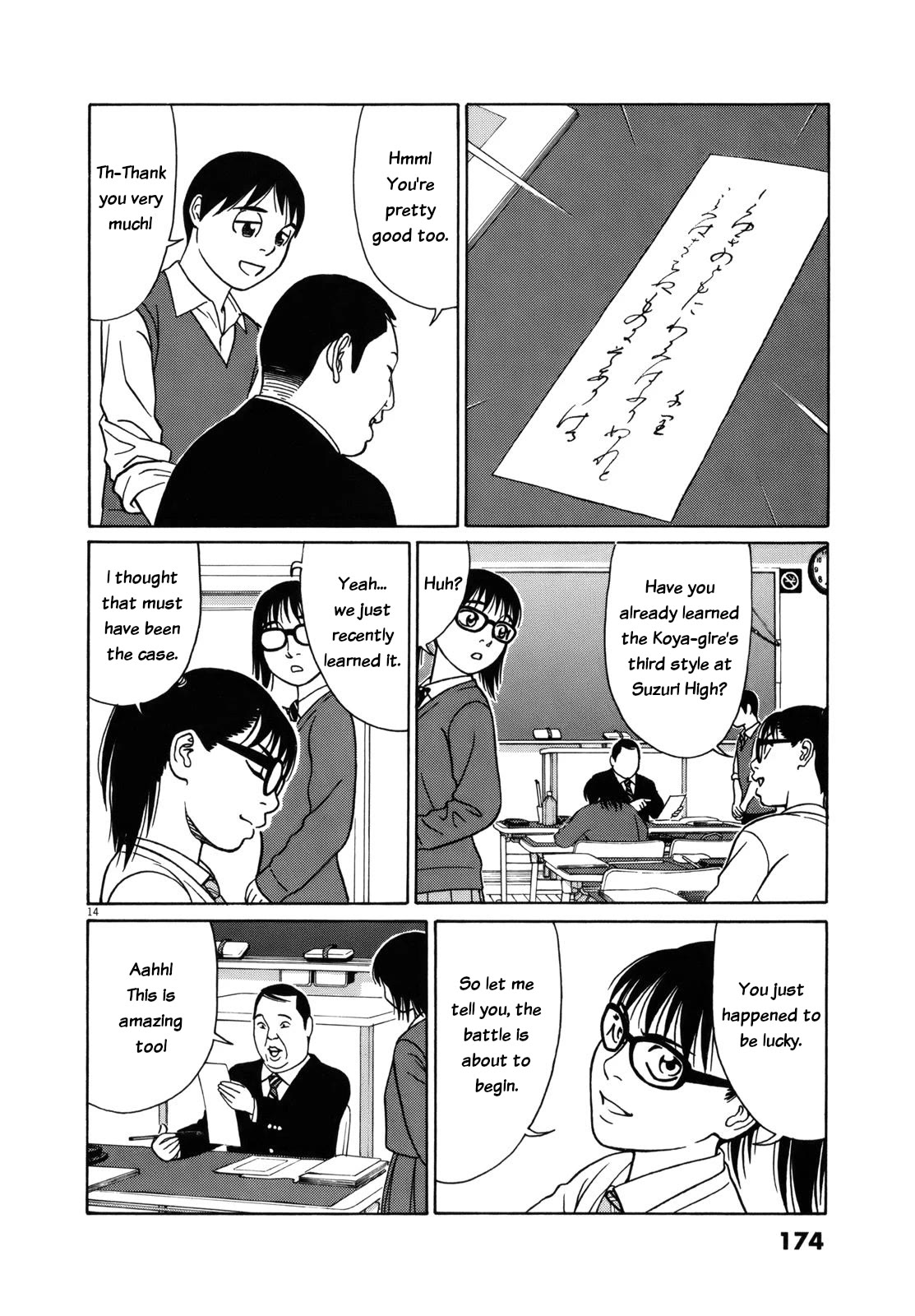 Tomehane! chapter 86 page 14