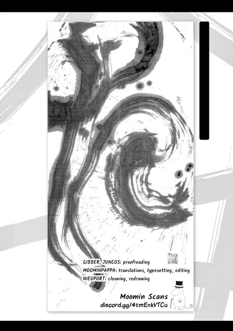 Tomehane! chapter 86 page 17