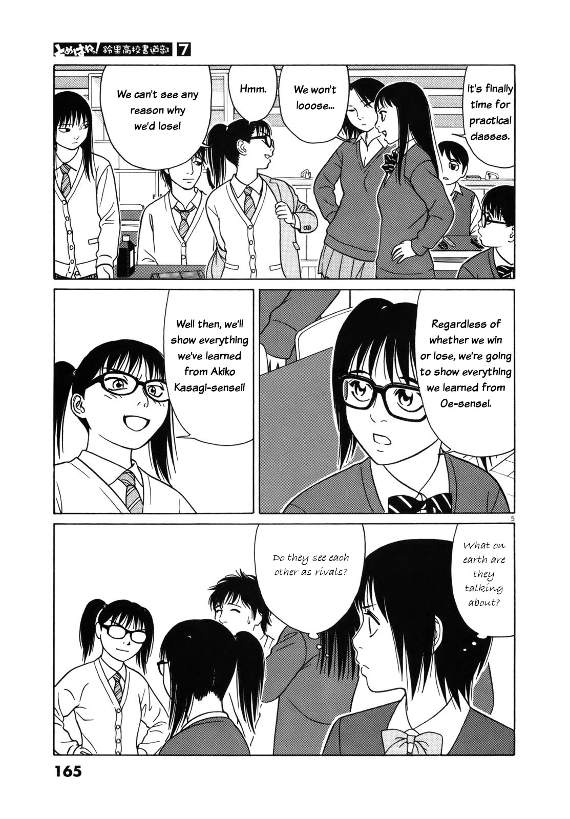 Tomehane! chapter 86 page 5