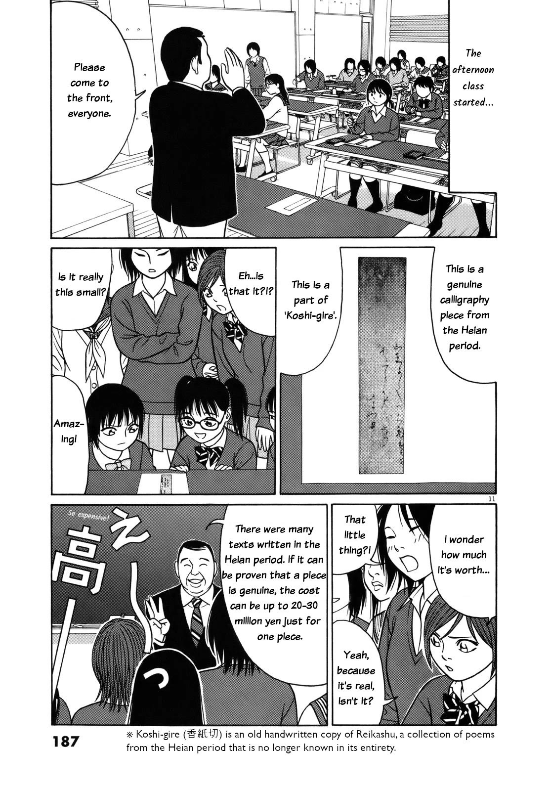 Tomehane! chapter 87 page 11