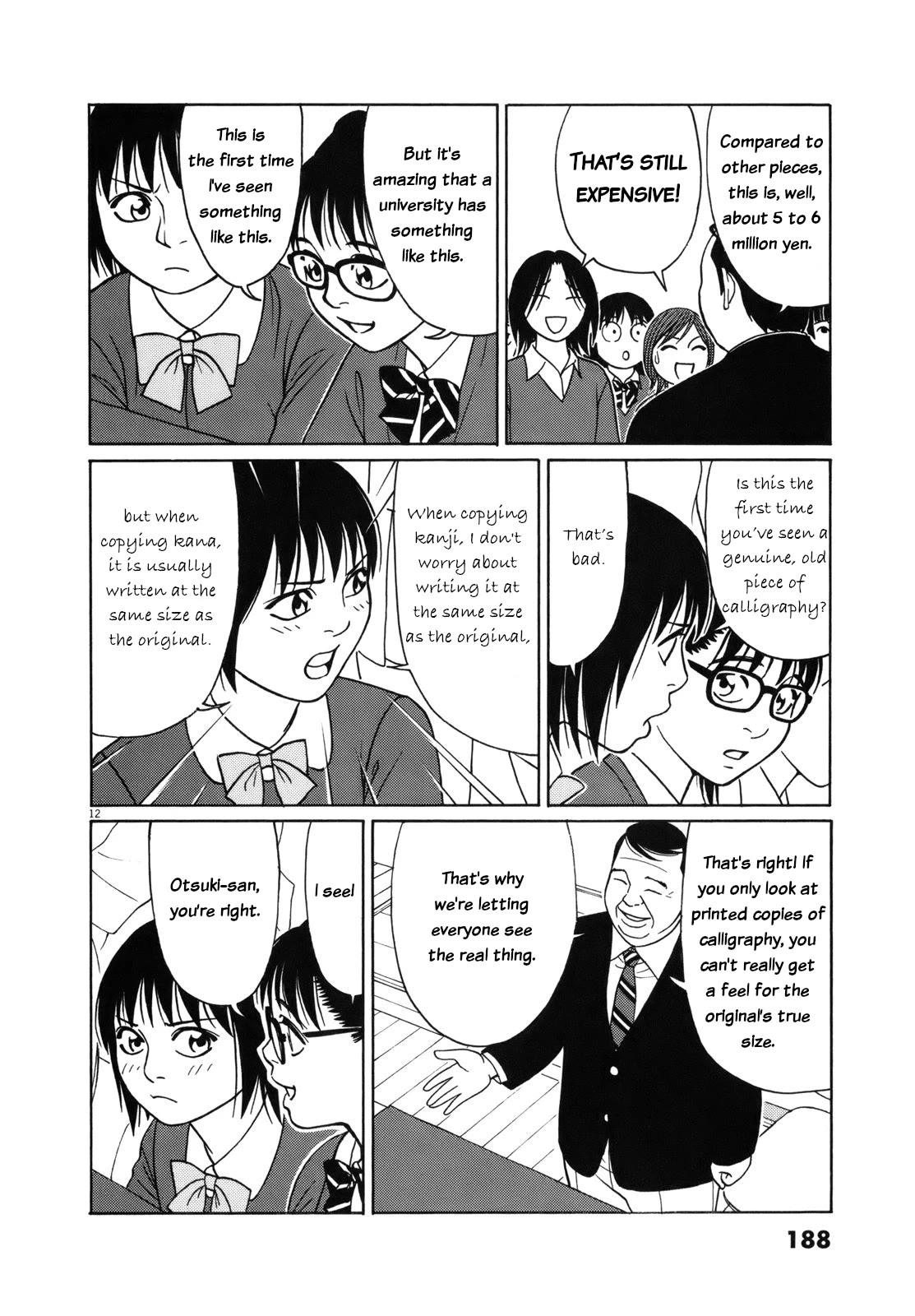 Tomehane! chapter 87 page 12