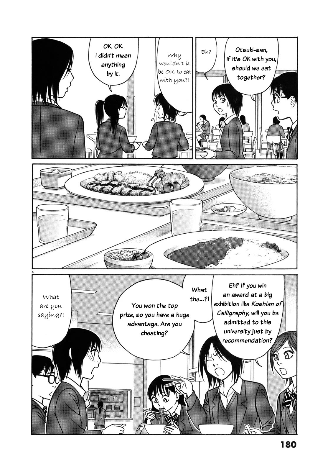 Tomehane! chapter 87 page 4