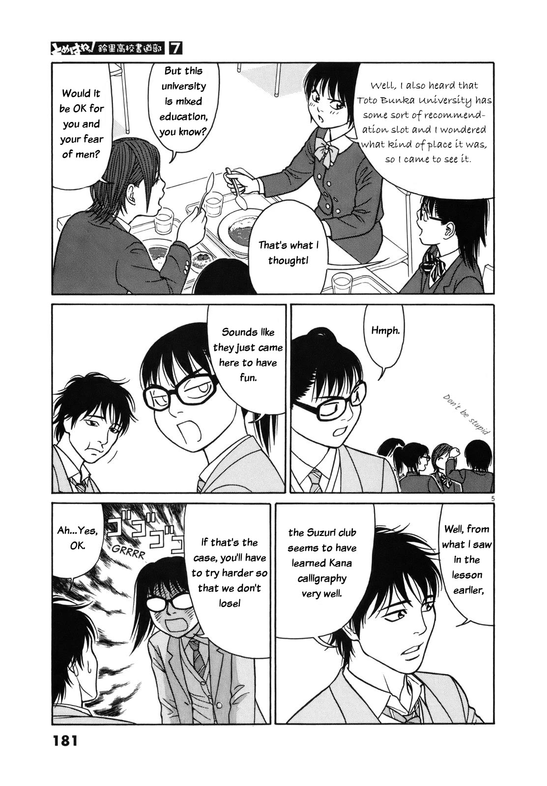 Tomehane! chapter 87 page 5