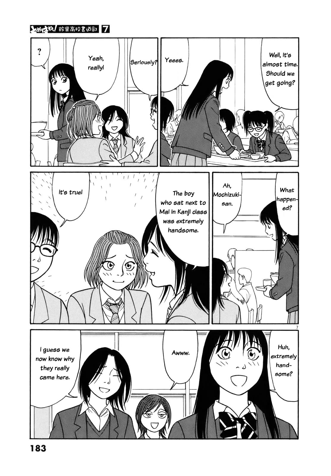 Tomehane! chapter 87 page 7