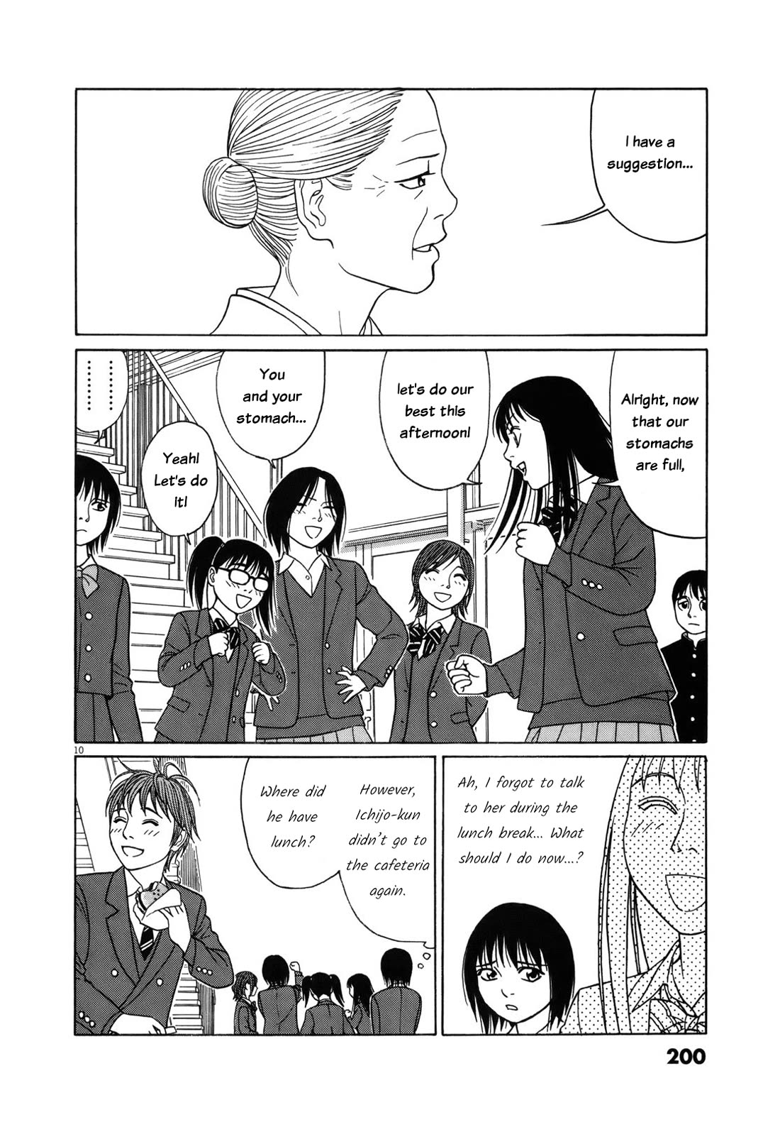 Tomehane! chapter 88 page 10