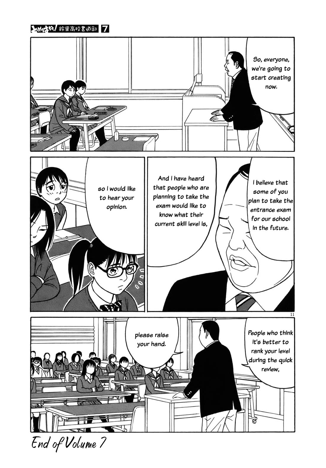 Tomehane! chapter 88 page 11