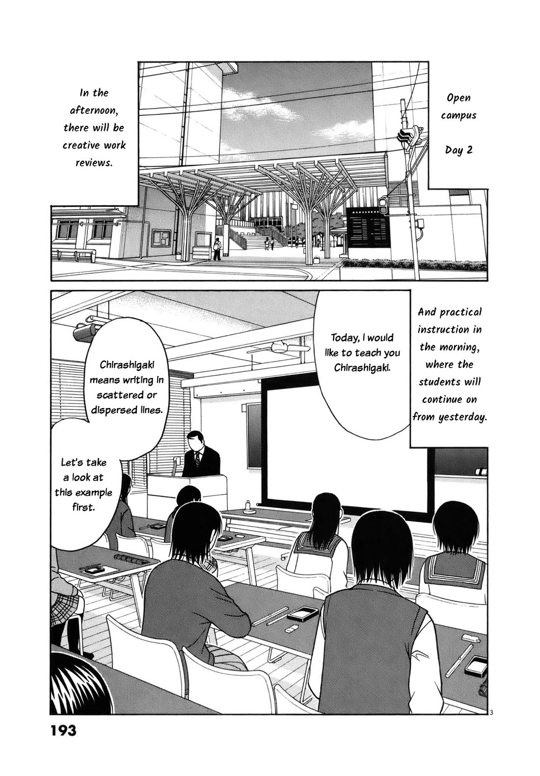 Tomehane! chapter 88 page 3