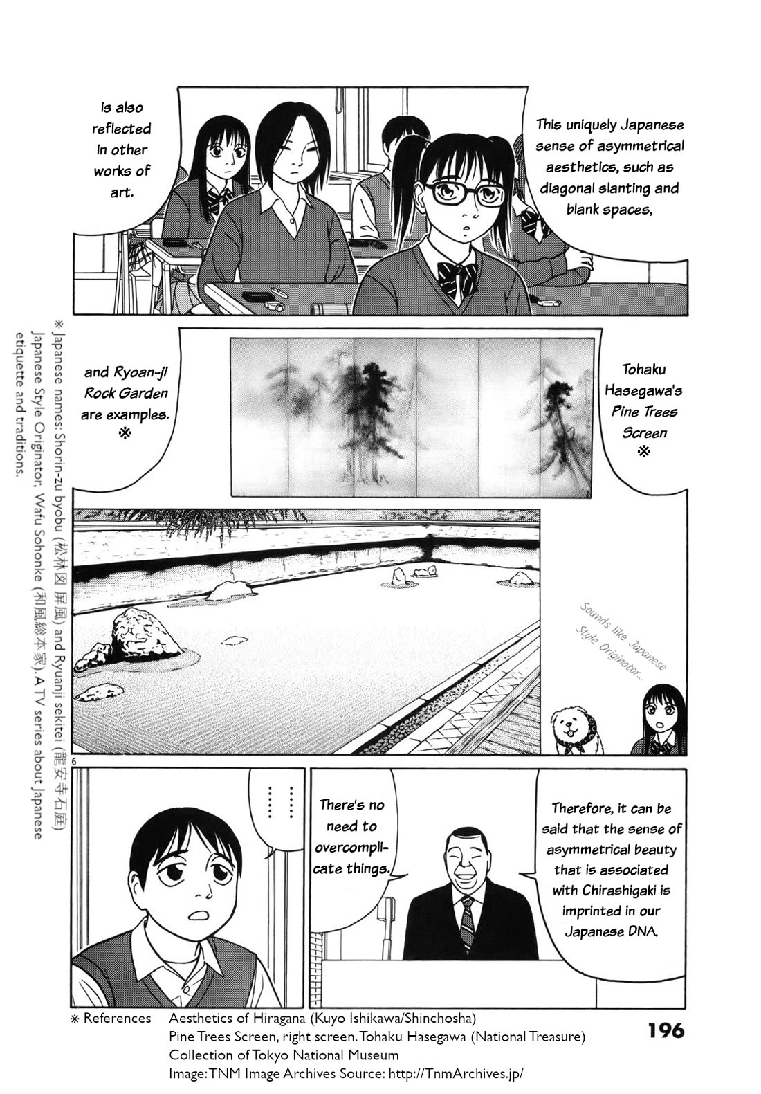 Tomehane! chapter 88 page 6