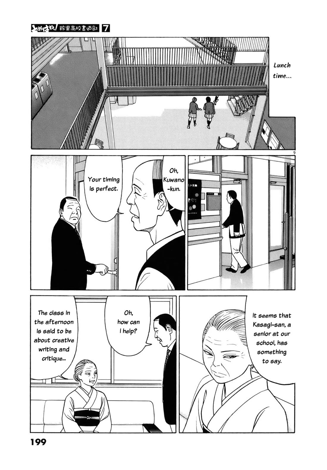 Tomehane! chapter 88 page 9