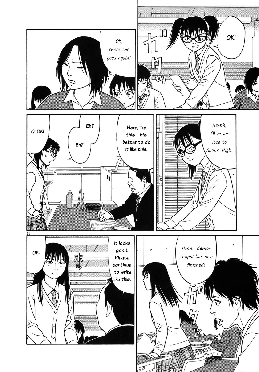 Tomehane! chapter 89 page 16