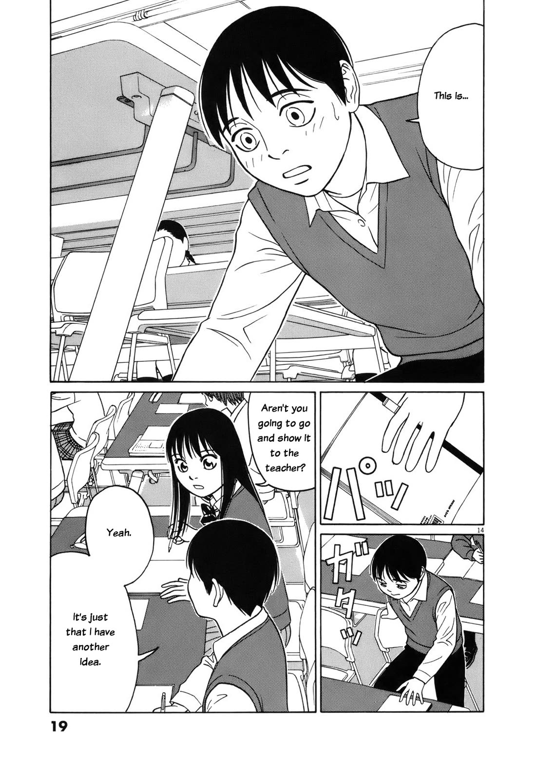 Tomehane! chapter 89 page 19