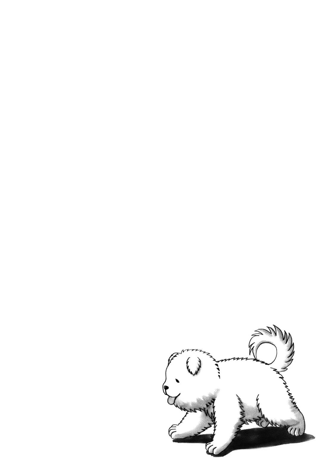 Tomehane! chapter 89 page 6