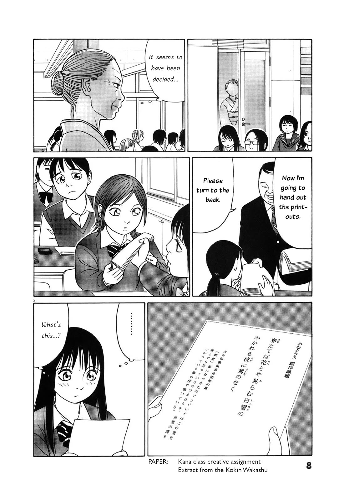 Tomehane! chapter 89 page 8