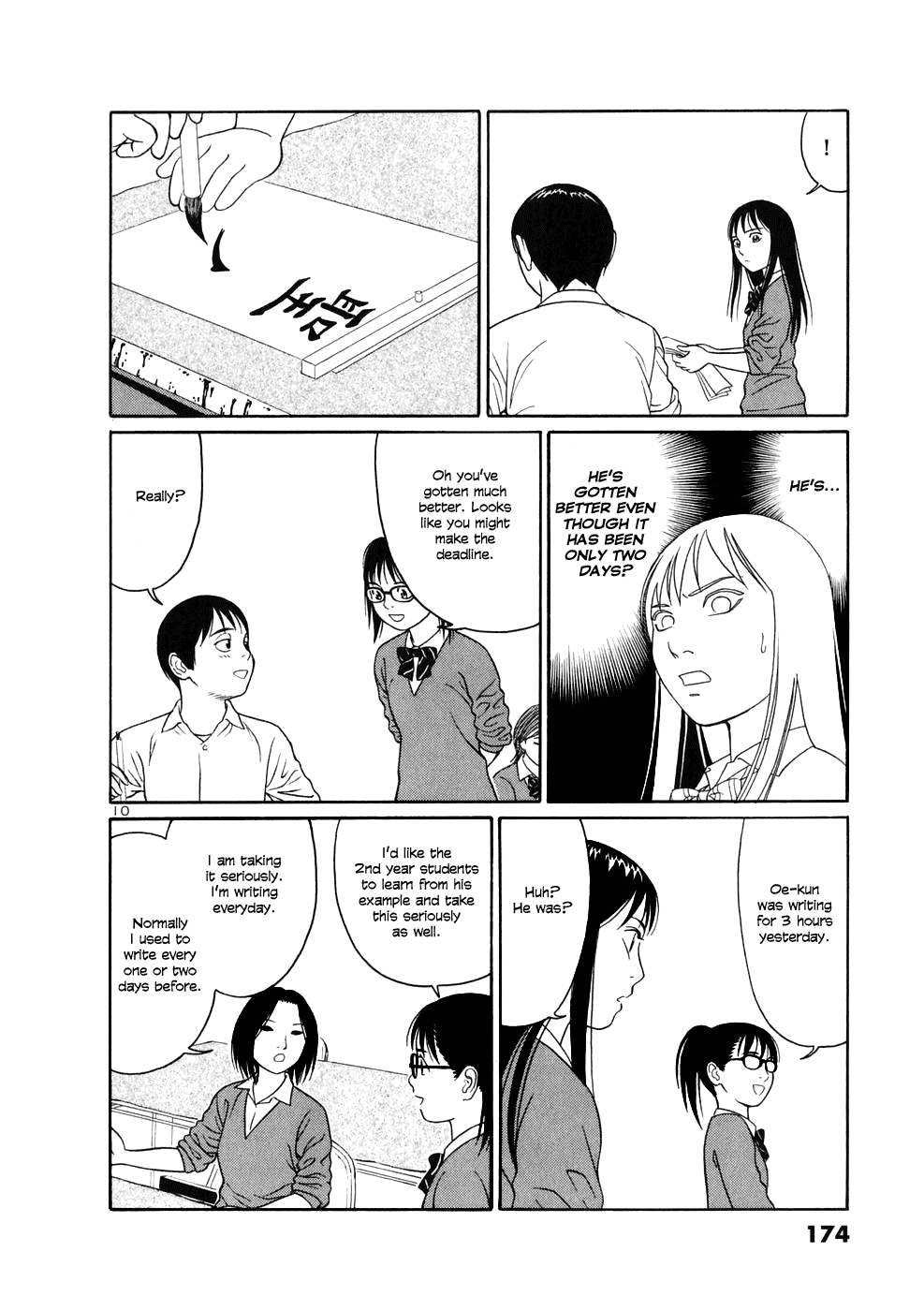 Tomehane! chapter 9 page 10