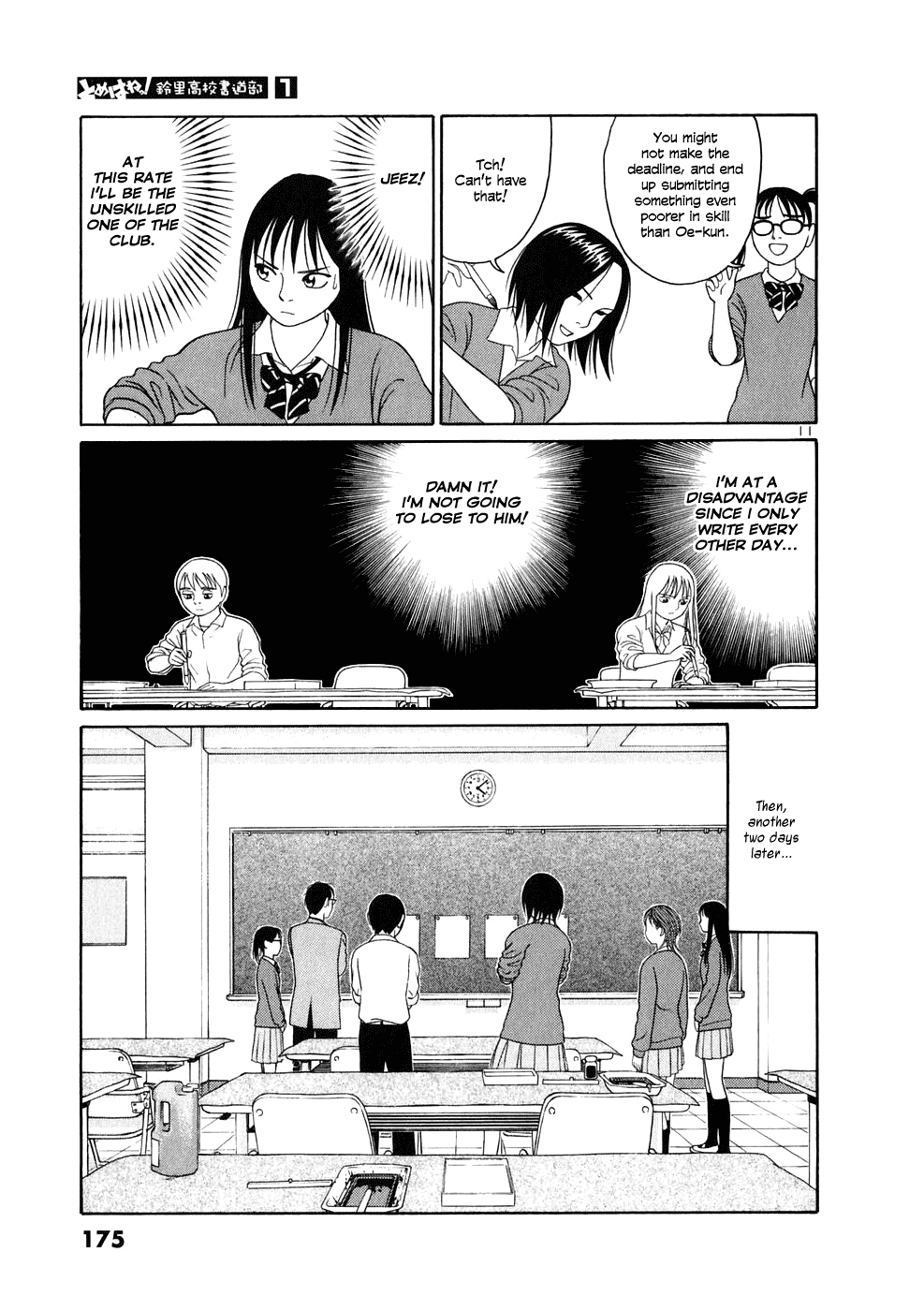 Tomehane! chapter 9 page 11