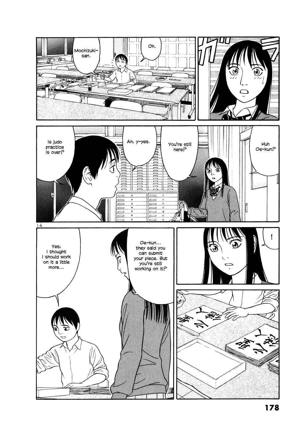 Tomehane! chapter 9 page 14