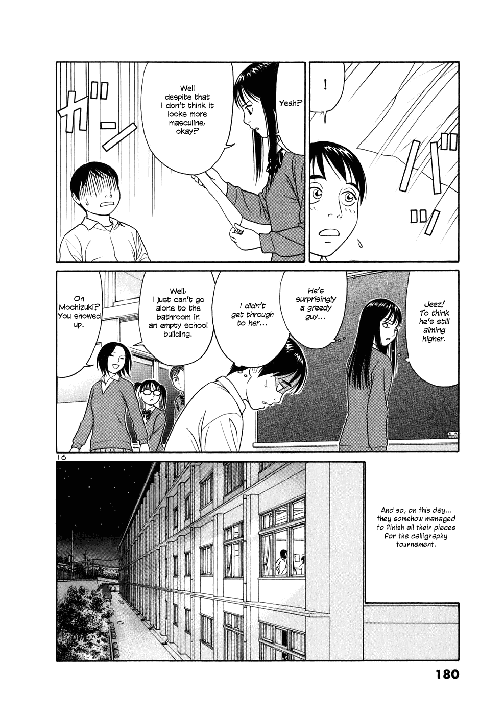 Tomehane! chapter 9 page 16