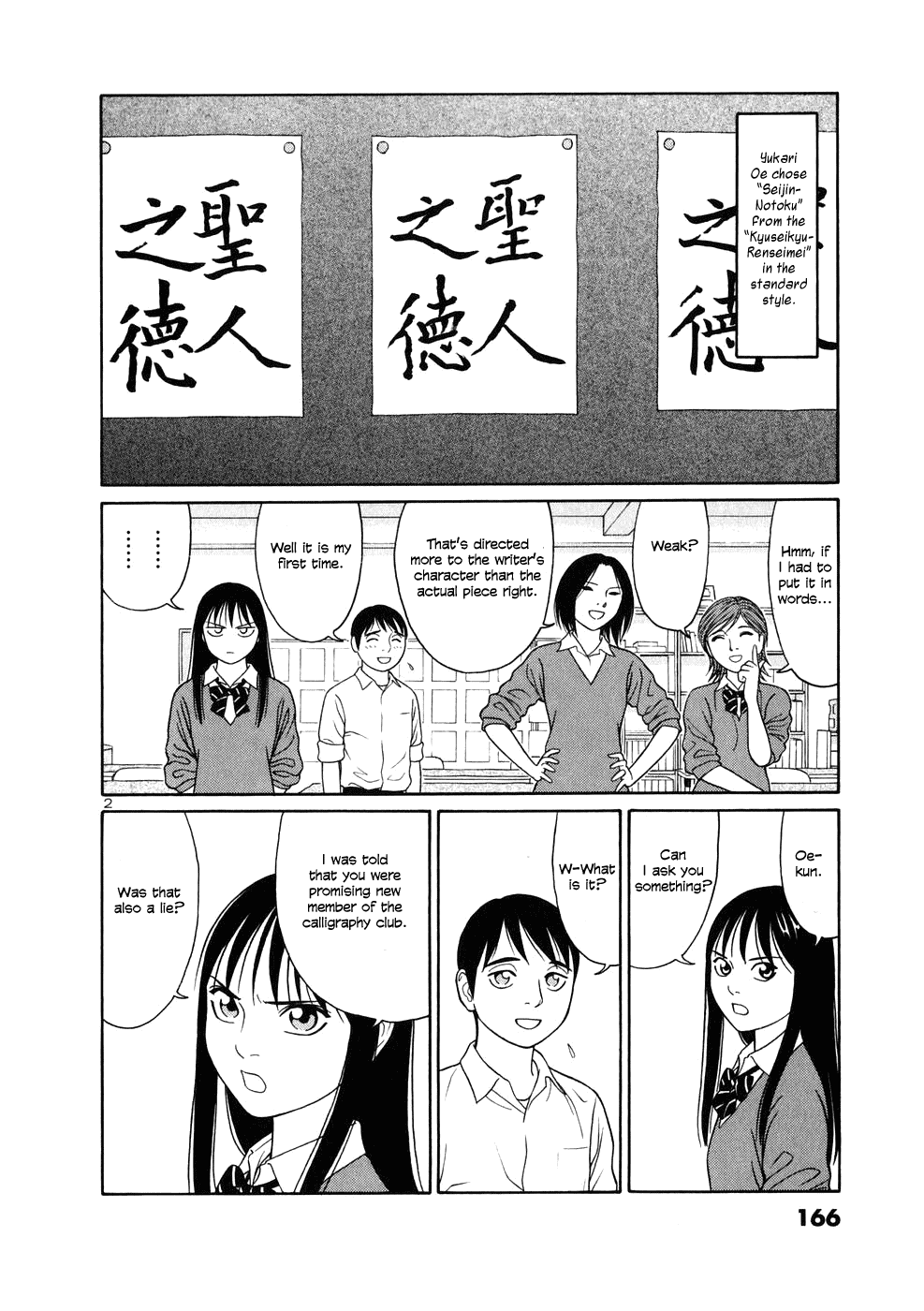 Tomehane! chapter 9 page 2