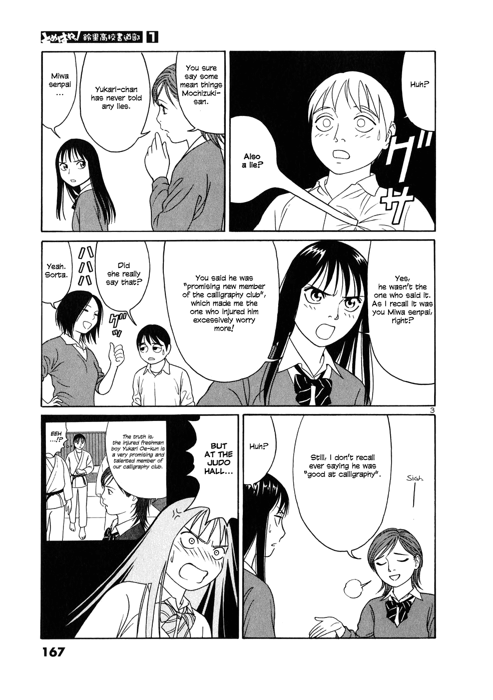 Tomehane! chapter 9 page 3