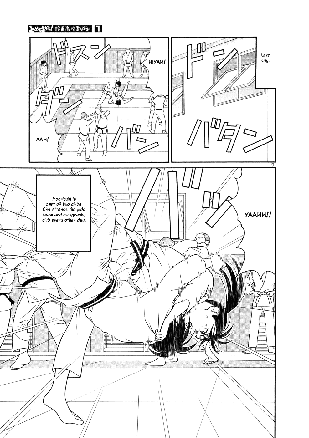 Tomehane! chapter 9 page 7
