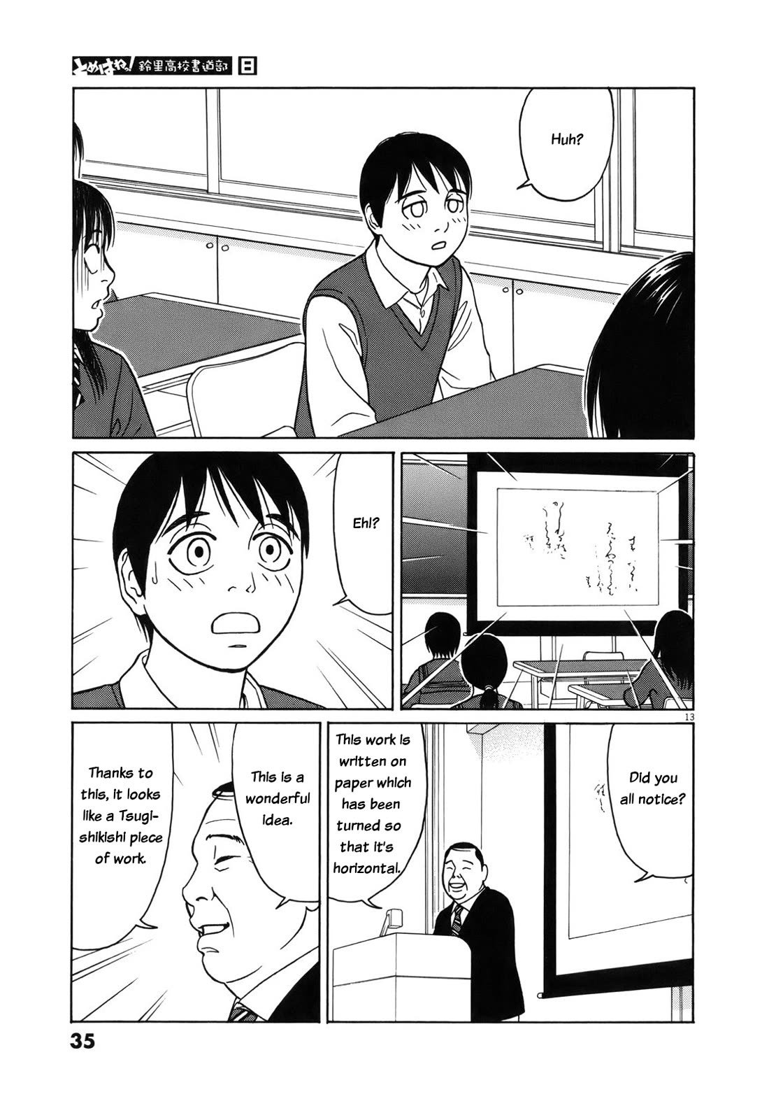 Tomehane! chapter 90 page 13