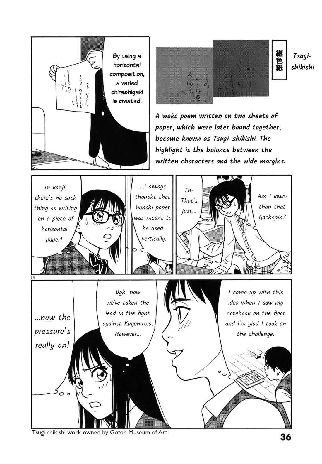 Tomehane! chapter 90 page 14