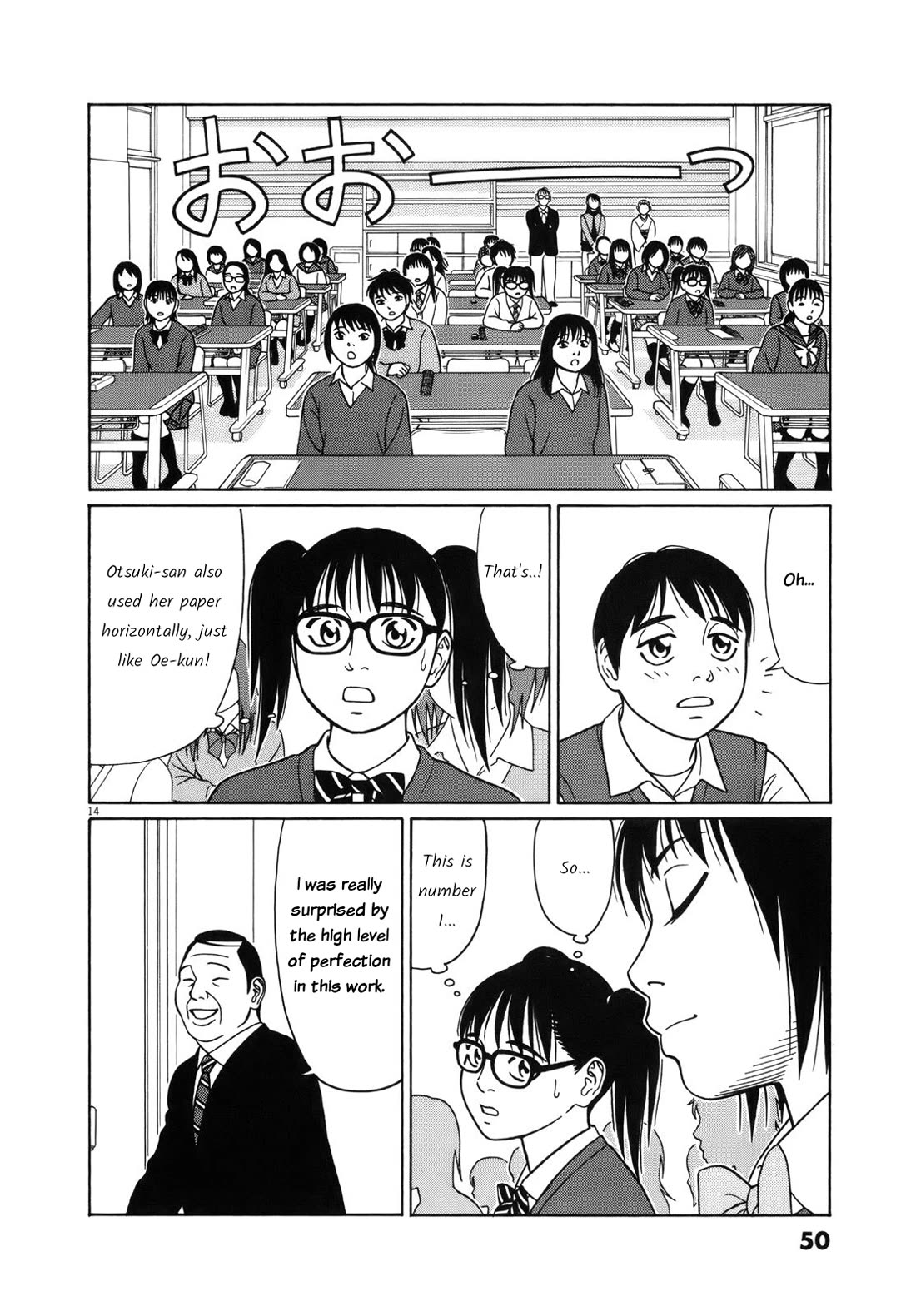 Tomehane! chapter 91 page 14