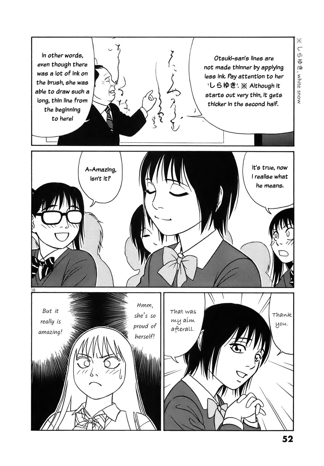 Tomehane! chapter 91 page 16