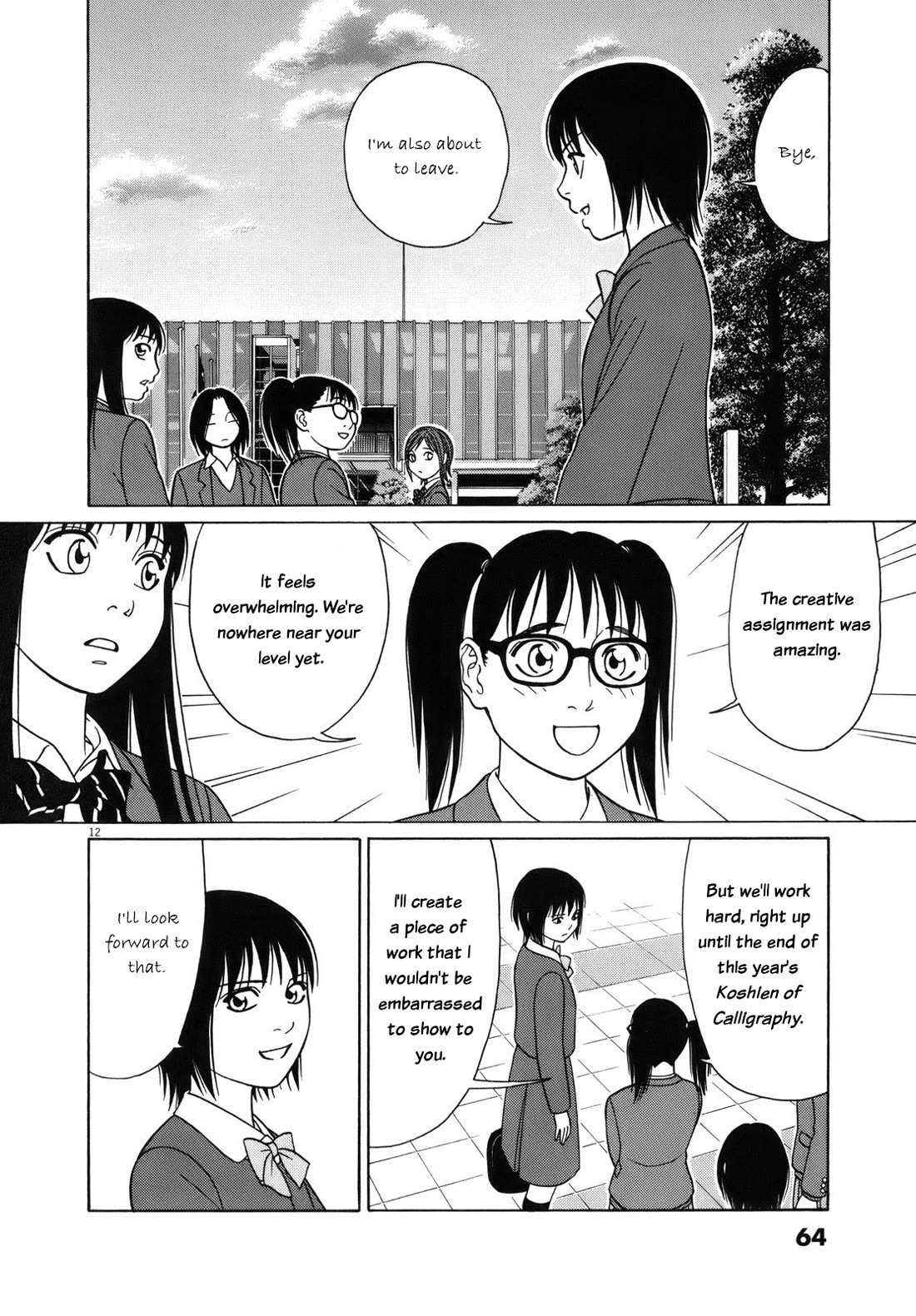 Tomehane! chapter 92 page 12