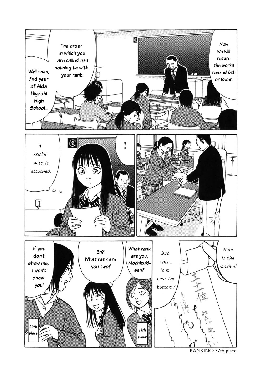 Tomehane! chapter 92 page 2