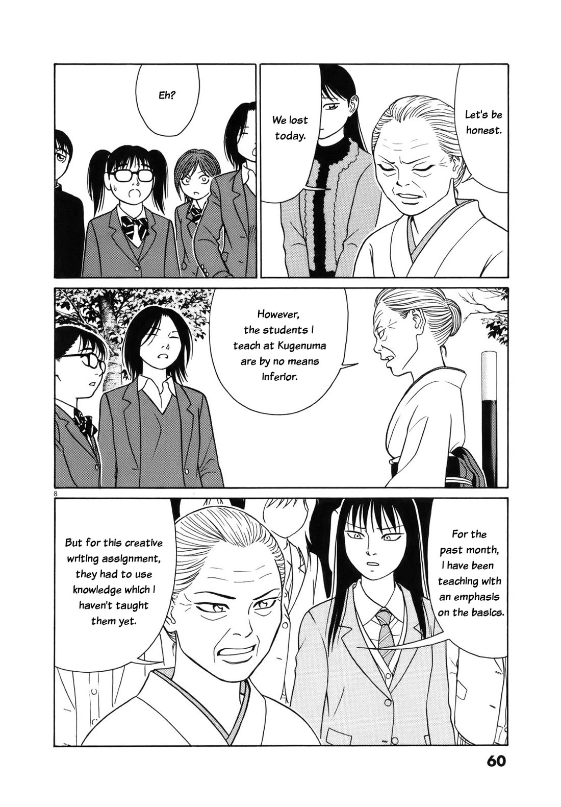 Tomehane! chapter 92 page 8