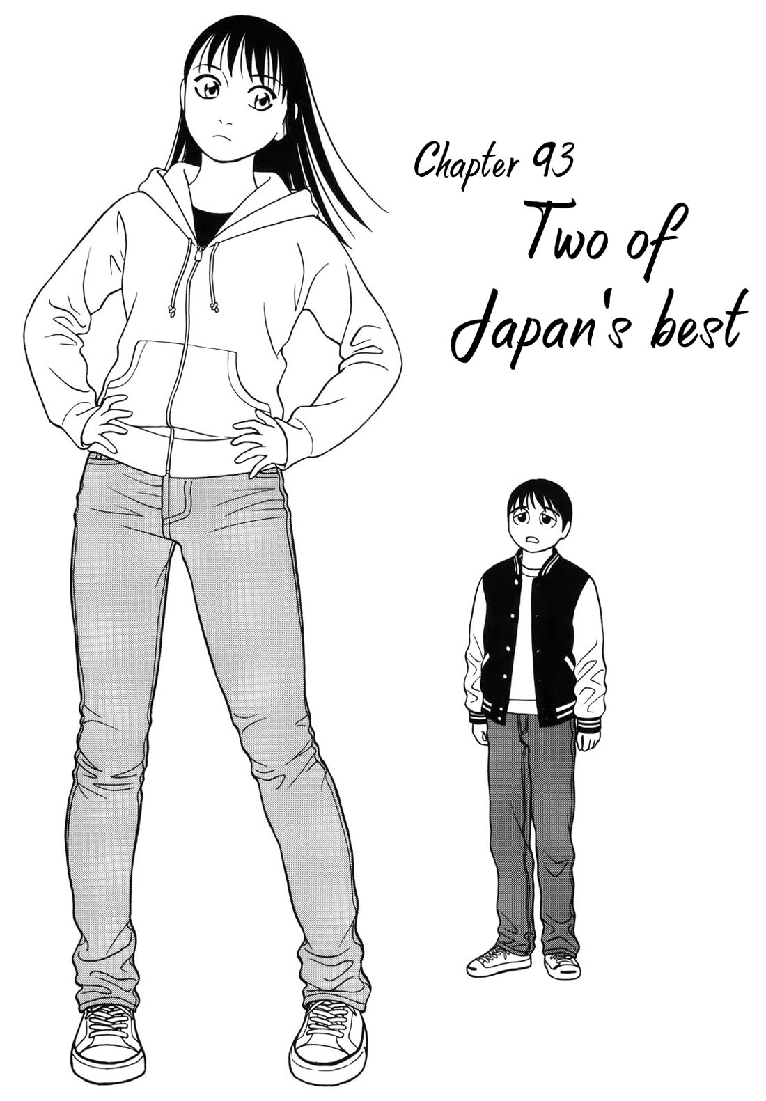 Tomehane! chapter 93 page 1