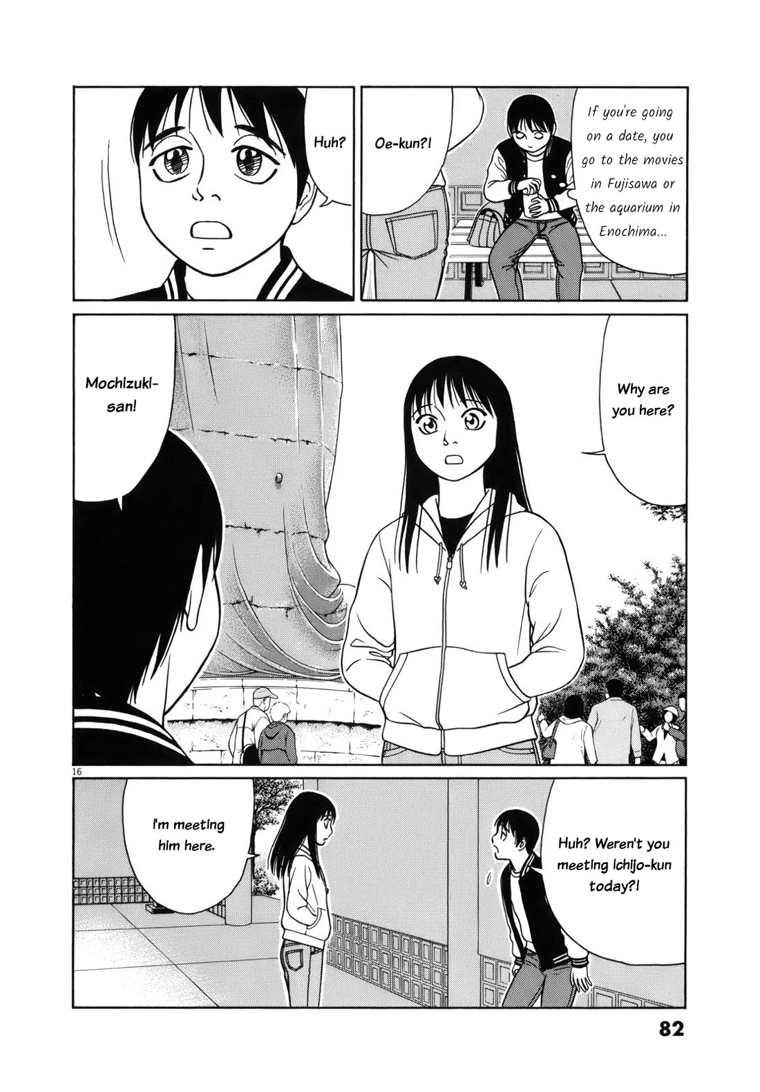 Tomehane! chapter 93 page 16