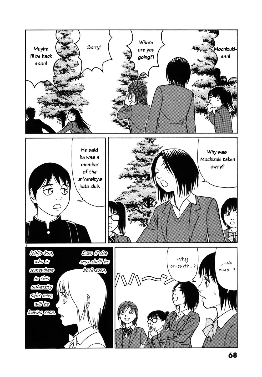 Tomehane! chapter 93 page 2