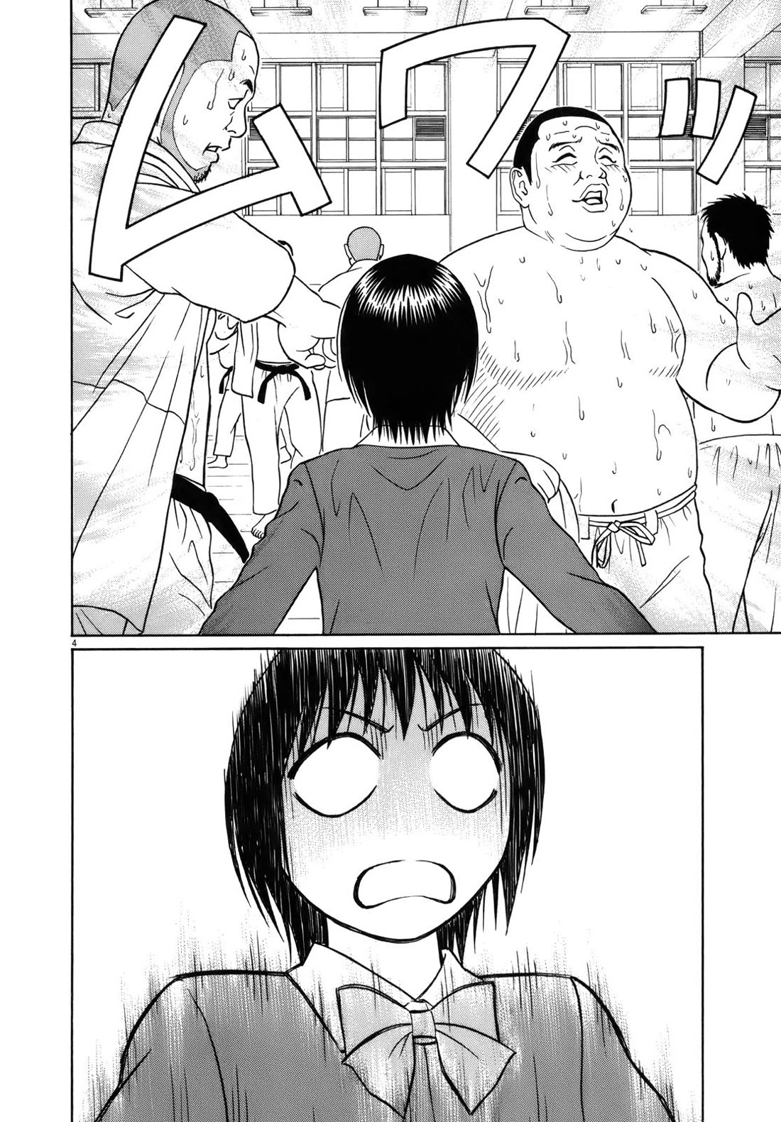 Tomehane! chapter 93 page 4