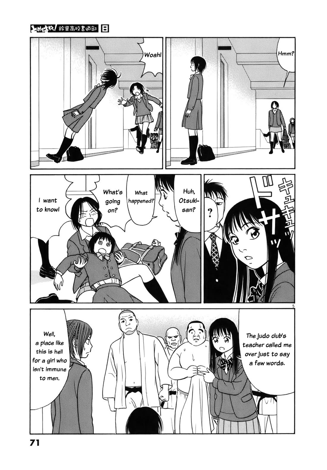 Tomehane! chapter 93 page 5