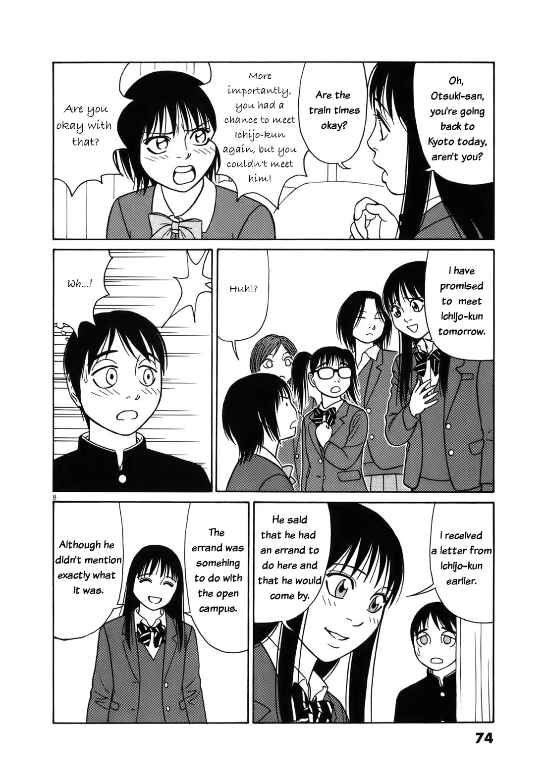 Tomehane! chapter 93 page 8