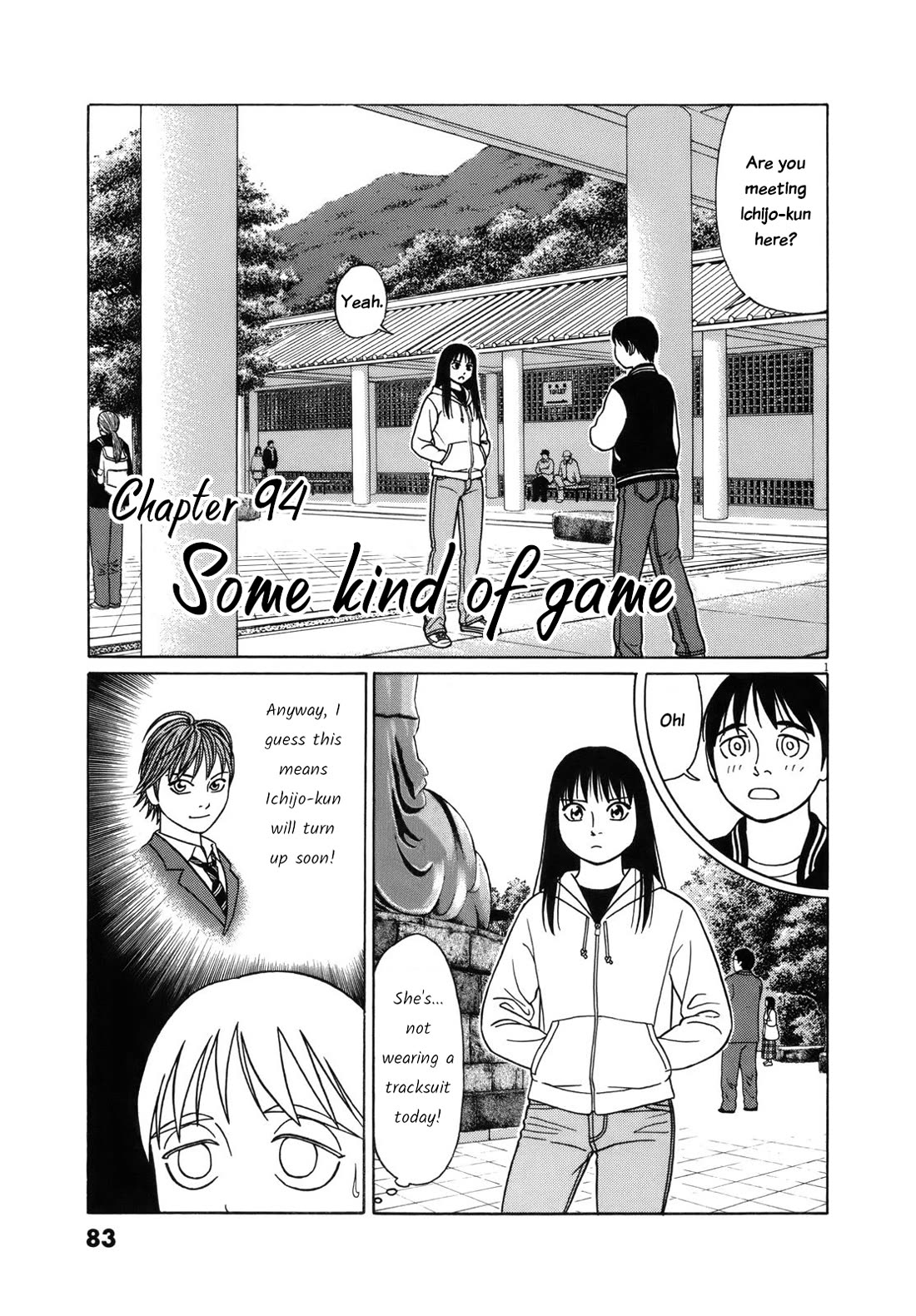 Tomehane! chapter 94 page 1