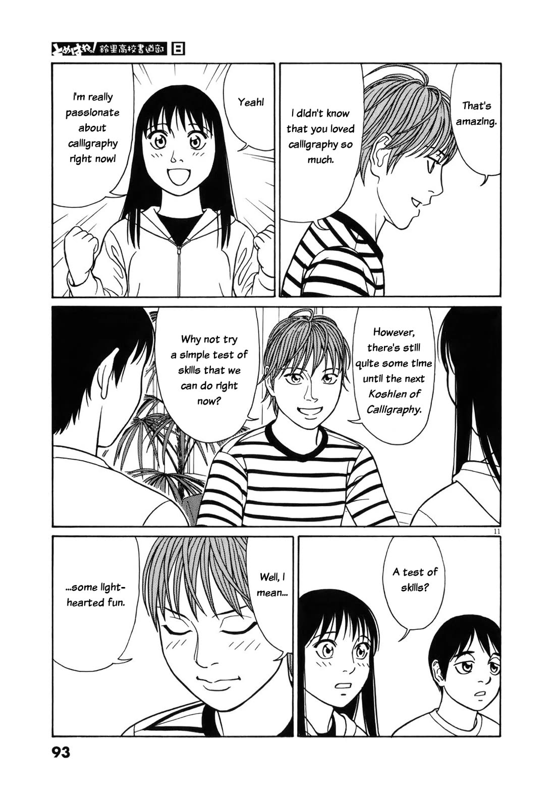 Tomehane! chapter 94 page 11