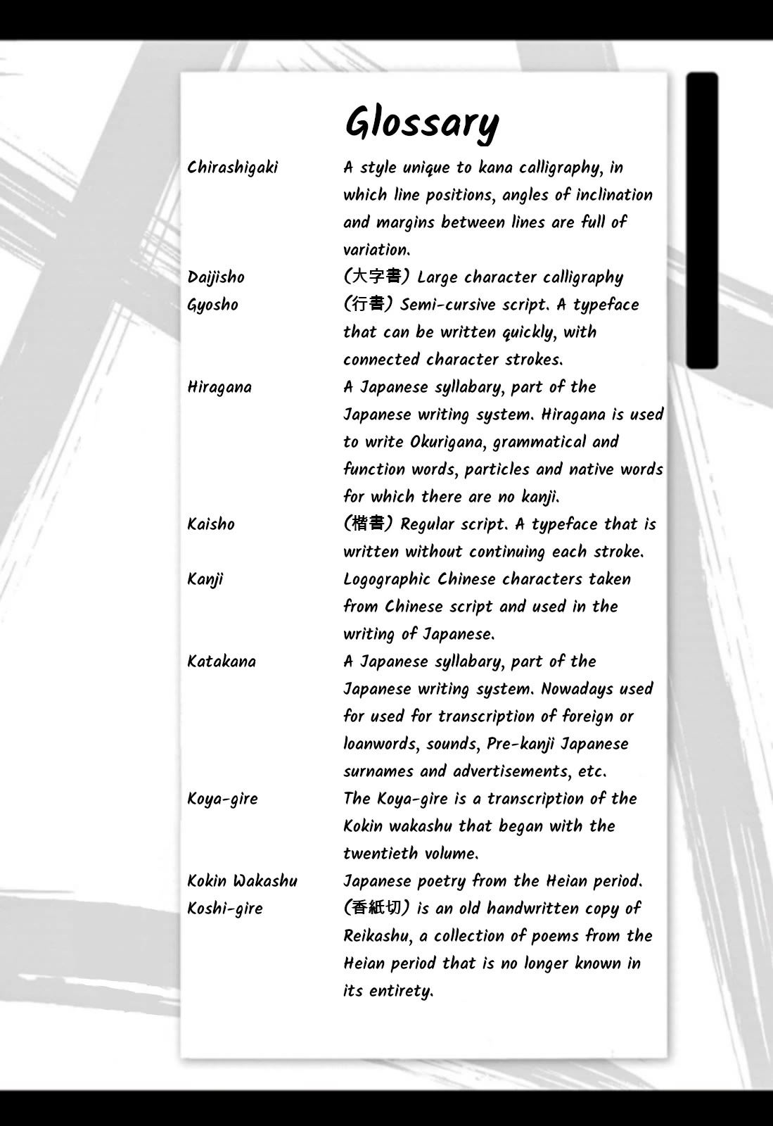 Tomehane! chapter 94 page 14