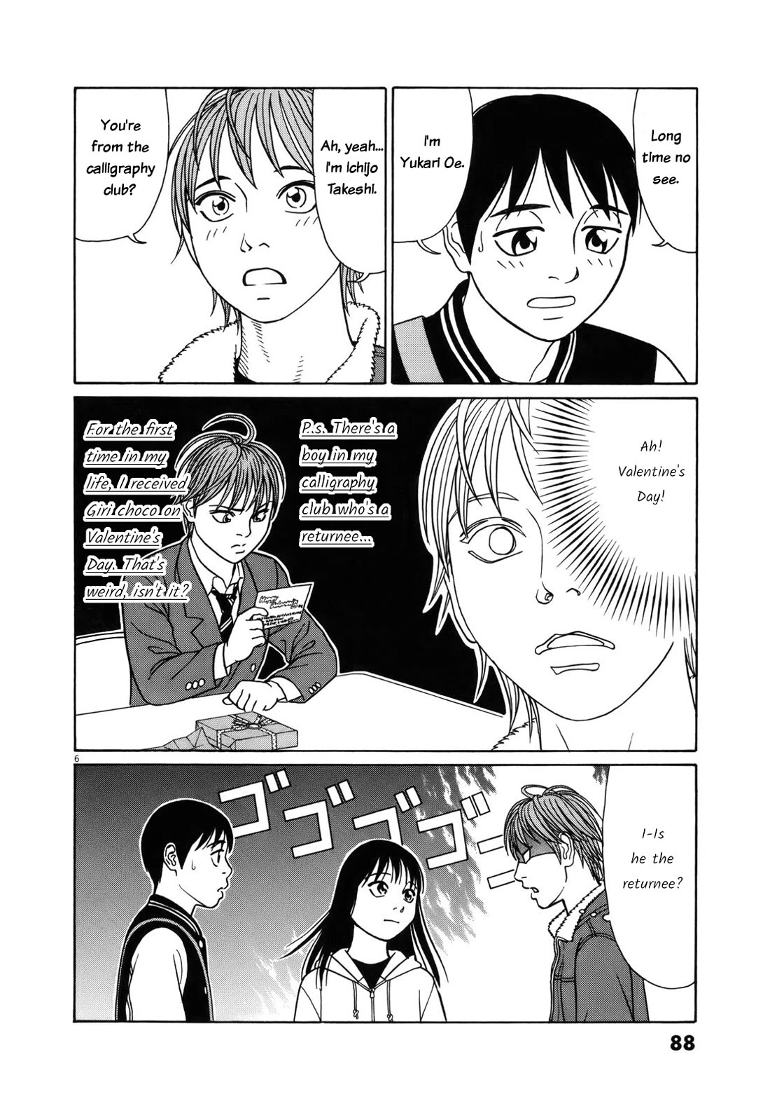 Tomehane! chapter 94 page 6