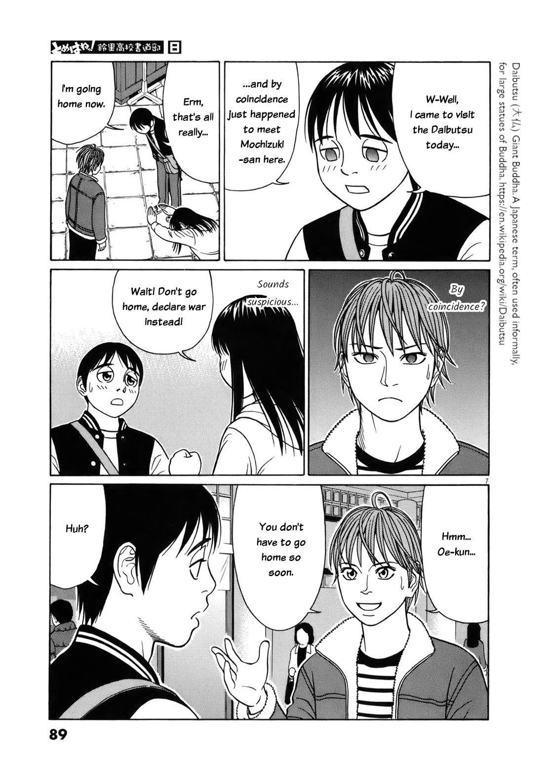 Tomehane! chapter 94 page 7