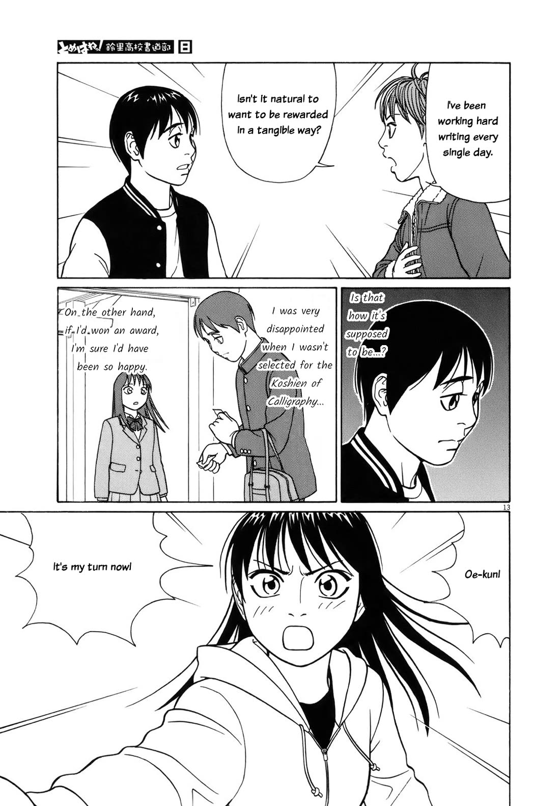 Tomehane! chapter 95 page 13