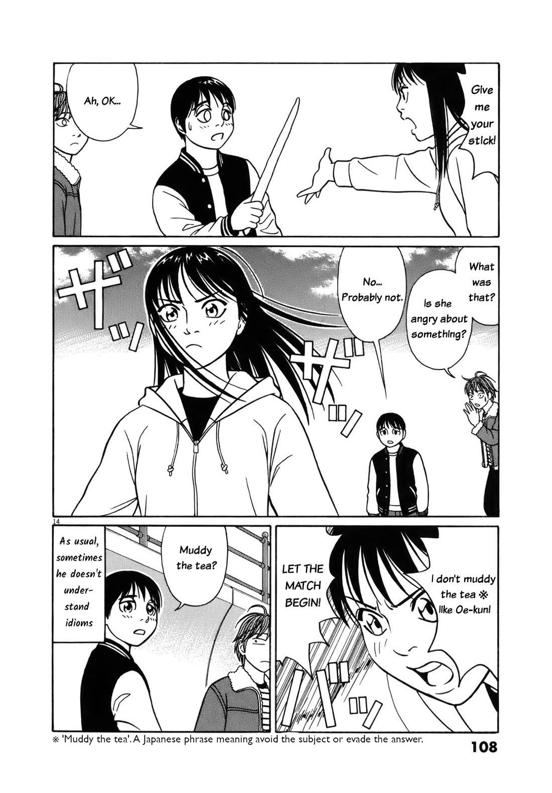 Tomehane! chapter 95 page 14