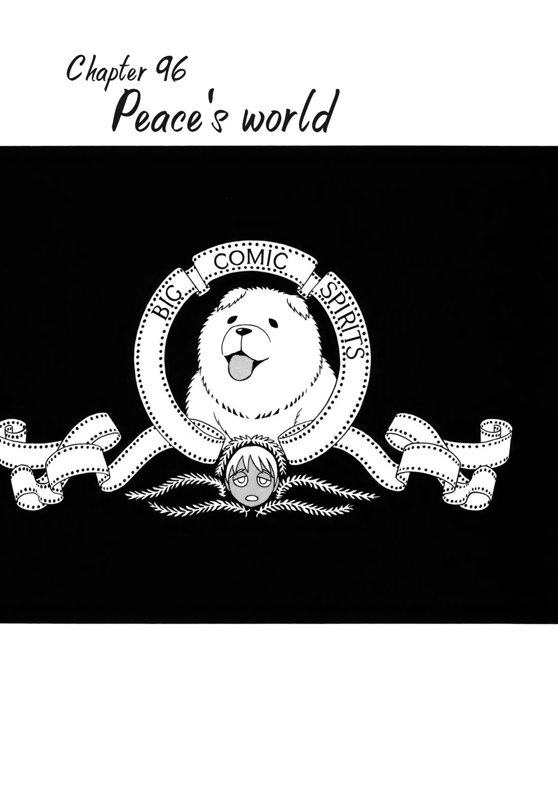 Tomehane! chapter 96 page 1