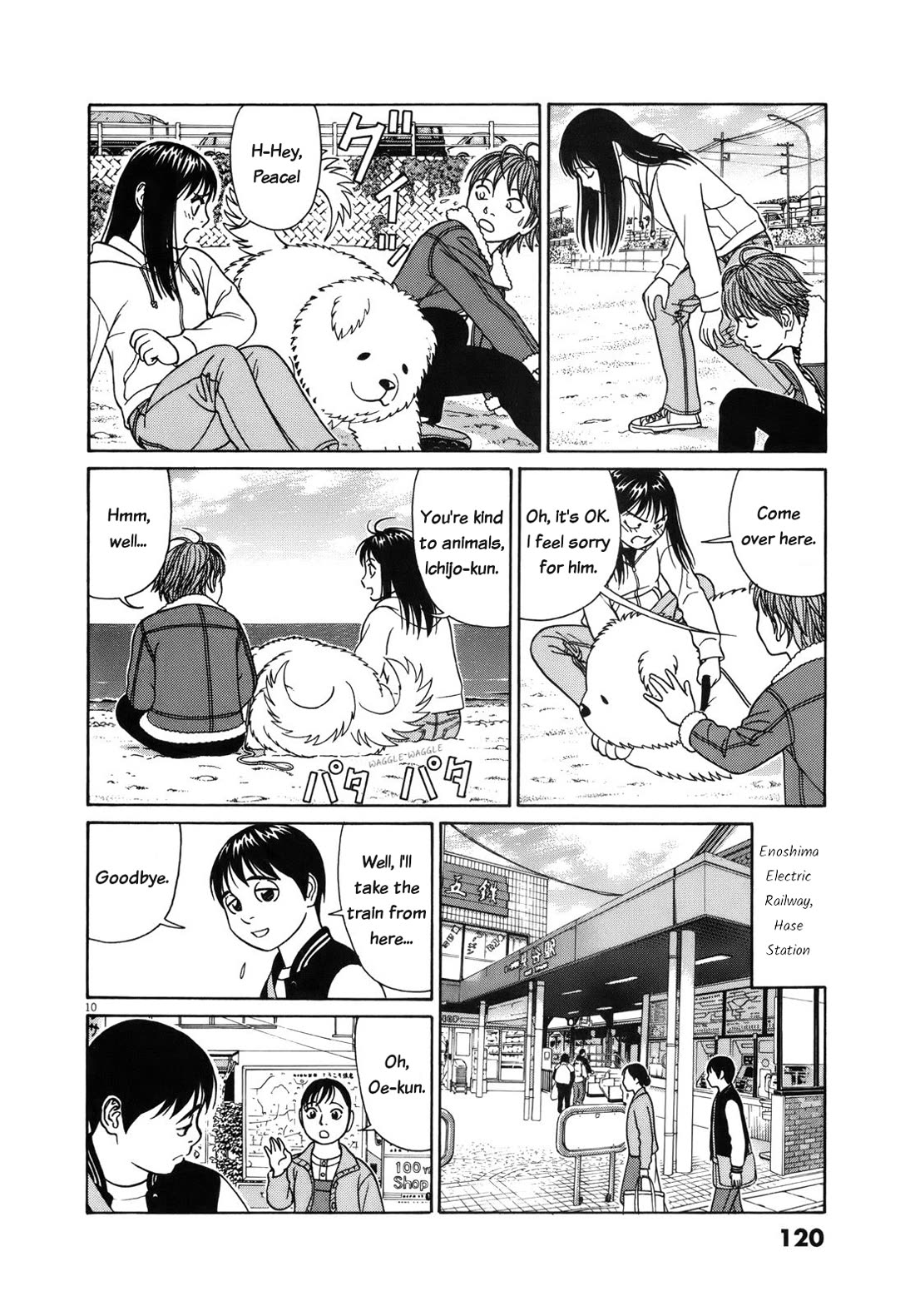 Tomehane! chapter 96 page 10