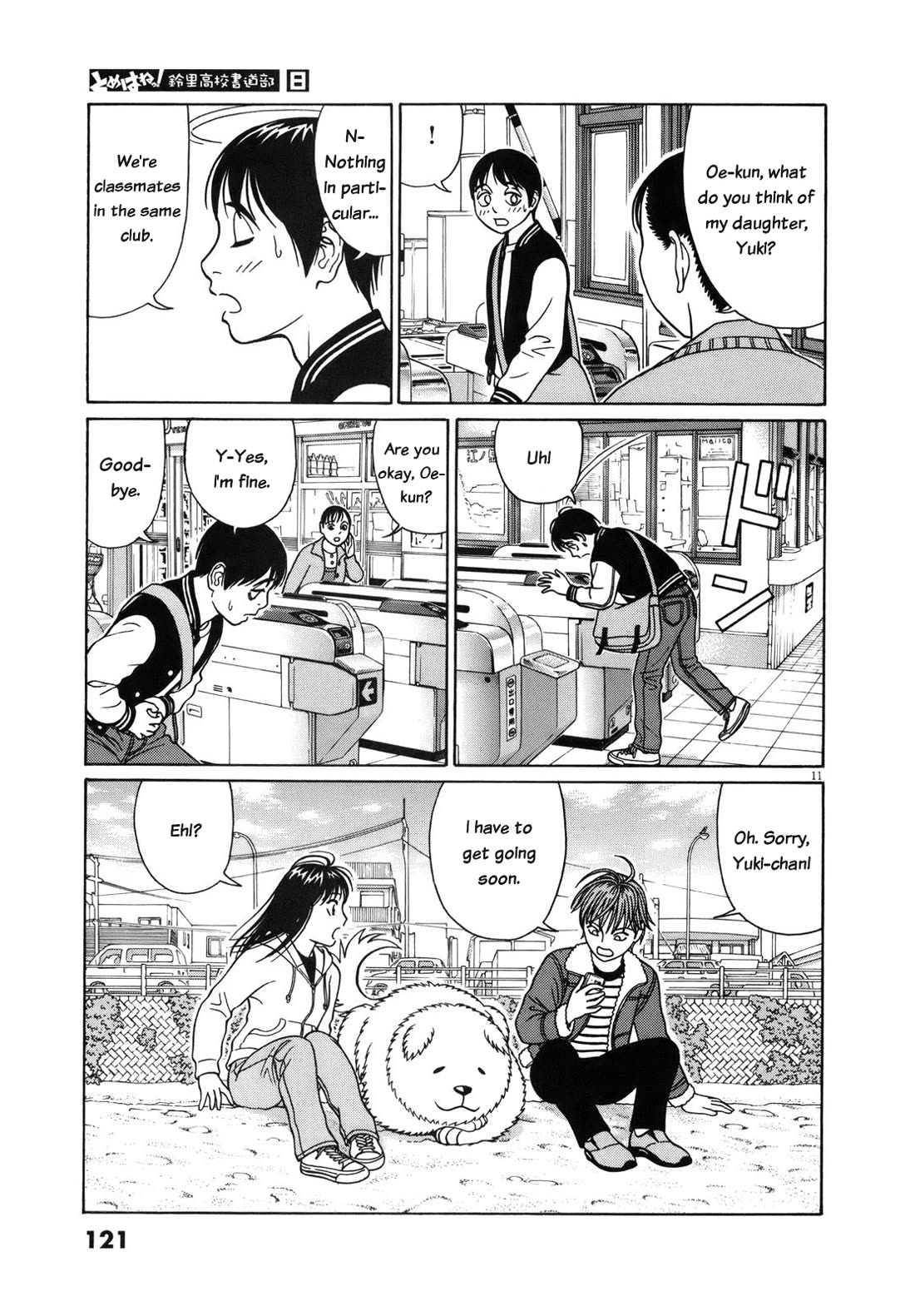 Tomehane! chapter 96 page 11